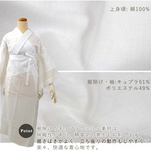 画像をギャラリービューアに読み込む, 長襦袢 3点セット 洗える 替え衿 替え袖 き楽っく うそつき長襦袢 衿秀 S M L 袷 単衣 長じゅばん きらっく 半衿付き 肌襦袢 夏用 袷用 ファスナー 半襟付 うそつき襦袢 レディース 汗対策 肌着 肌襦袢 仕立て上がり 女性 レディース カジュアル フォーマル 洒落 礼装