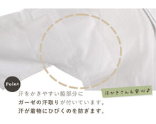 画像をギャラリービューアに読み込む, 長襦袢 3点セット 洗える 替え衿 替え袖 き楽っく うそつき長襦袢 衿秀 S M L 袷 単衣 長じゅばん きらっく 半衿付き 肌襦袢 夏用 袷用 ファスナー 半襟付 うそつき襦袢 レディース 汗対策 肌着 肌襦袢 仕立て上がり 女性 レディース カジュアル フォーマル 洒落 礼装