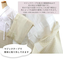 画像をギャラリービューアに読み込む, 長襦袢 3点セット 洗える 替え衿 替え袖 き楽っく うそつき長襦袢 衿秀 S M L 袷 単衣 長じゅばん きらっく 半衿付き 肌襦袢 夏用 袷用 ファスナー 半襟付 うそつき襦袢 レディース 汗対策 肌着 肌襦袢 仕立て上がり 女性 レディース カジュアル フォーマル 洒落 礼装