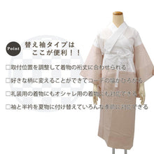 画像をギャラリービューアに読み込む, 長襦袢 3点セット 洗える 替え衿 替え袖 き楽っく うそつき長襦袢 衿秀 S M L 袷 単衣 長じゅばん きらっく 半衿付き 肌襦袢 夏用 袷用 ファスナー 半襟付 うそつき襦袢 レディース 汗対策 肌着 肌襦袢 仕立て上がり 女性 レディース カジュアル フォーマル 洒落 礼装