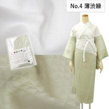 画像をギャラリービューアに読み込む, 長襦袢 3点セット 洗える 替え衿 替え袖 き楽っく うそつき長襦袢 衿秀 S M L 袷 単衣 長じゅばん きらっく 半衿付き 肌襦袢 夏用 袷用 ファスナー 半襟付 うそつき襦袢 レディース 汗対策 肌着 肌襦袢 仕立て上がり 女性 レディース カジュアル フォーマル 洒落 礼装