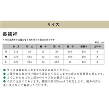 画像をギャラリービューアに読み込む, 長襦袢 3点セット 洗える 替え衿 替え袖 き楽っく うそつき長襦袢 衿秀 S M L 袷 単衣 長じゅばん きらっく 半衿付き 肌襦袢 夏用 袷用 ファスナー 半襟付 うそつき襦袢 レディース 汗対策 肌着 肌襦袢 仕立て上がり 女性 レディース カジュアル フォーマル 洒落 礼装