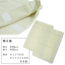 画像をギャラリービューアに読み込む, 長襦袢 3点セット 洗える 替え衿 替え袖 き楽っく うそつき長襦袢 衿秀 S M L 袷 単衣 長じゅばん きらっく 半衿付き 肌襦袢 夏用 袷用 ファスナー 半襟付 うそつき襦袢 レディース 汗対策 肌着 肌襦袢 仕立て上がり 女性 レディース カジュアル フォーマル 洒落 礼装