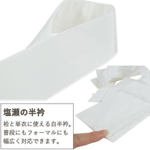 画像をギャラリービューアに読み込む, 長襦袢 3点セット 洗える 替え衿 替え袖 き楽っく うそつき長襦袢 衿秀 S M L 袷 単衣 長じゅばん きらっく 半衿付き 肌襦袢 夏用 袷用 ファスナー 半襟付 うそつき襦袢 レディース 汗対策 肌着 肌襦袢 仕立て上がり 女性 レディース カジュアル フォーマル 洒落 礼装