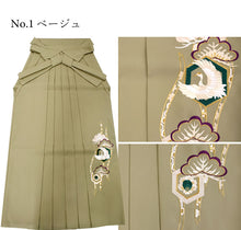 画像をギャラリービューアに読み込む, 袴 単品 卒業式 亀甲松に鶴 刺繍 6色 4サイズ ベージュ グレー 濃グレー 茶色 グリーン エンジ S M L LLサイズ 大学生 小学生 クラッシック フォーマル 古典 レトロ はかま