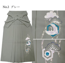 画像をギャラリービューアに読み込む, 袴 単品 卒業式 亀甲松に鶴 刺繍 6色 4サイズ ベージュ グレー 濃グレー 茶色 グリーン エンジ S M L LLサイズ 大学生 小学生 クラッシック フォーマル 古典 レトロ はかま