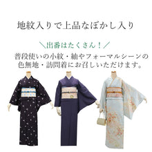 画像をギャラリービューアに読み込む, 正絹 長襦袢 反物 フルオーダー 仕立て付 カラー 緑 ピンク イエロー 水色 紫 襦袢 着物 和装 和服 女性 レディース 袖無双 袷 長じゅばん 春 秋 冬