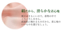 画像をギャラリービューアに読み込む, 正絹 長襦袢 反物 フルオーダー 仕立て付 カラー 緑 ピンク イエロー 水色 紫 襦袢 着物 和装 和服 女性 レディース 袖無双 袷 長じゅばん 春 秋 冬
