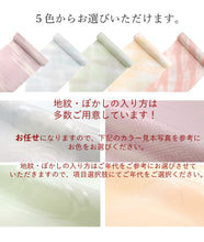 画像をギャラリービューアに読み込む, 正絹 長襦袢 反物 フルオーダー 仕立て付 カラー 緑 ピンク イエロー 水色 紫 襦袢 着物 和装 和服 女性 レディース 袖無双 袷 長じゅばん 春 秋 冬