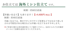 画像をギャラリービューアに読み込む, 正絹 長襦袢 反物 フルオーダー 仕立て付 カラー 緑 ピンク イエロー 水色 紫 襦袢 着物 和装 和服 女性 レディース 袖無双 袷 長じゅばん 春 秋 冬
