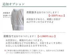 画像をギャラリービューアに読み込む, 正絹 長襦袢 反物 フルオーダー 仕立て付 カラー 緑 ピンク イエロー 水色 紫 襦袢 着物 和装 和服 女性 レディース 袖無双 袷 長じゅばん 春 秋 冬