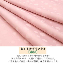 画像をギャラリービューアに読み込む, 色無地 着物 地紋入り 反物 セミオーダー 仕立て付 洗える レディース 紋意匠 XS・S・M・L・XLサイズから選べる 袷 単衣 無地 地紋 百華 MOMOKA レトロ モダン お稽古 お出かけ パーティー 観劇 コンサート 美術館 和装 和服 女性 カジュアル きもの 羽織 コート 送料無料