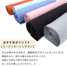 画像をギャラリービューアに読み込む, 色無地 着物 地紋入り 反物 セミオーダー 仕立て付 洗える レディース 紋意匠 XS・S・M・L・XLサイズから選べる 袷 単衣 無地 地紋 百華 MOMOKA レトロ モダン お稽古 お出かけ パーティー 観劇 コンサート 美術館 和装 和服 女性 カジュアル きもの 羽織 コート 送料無料