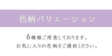 画像をギャラリービューアに読み込む, 色無地 着物 地紋入り 反物 セミオーダー 仕立て付 洗える レディース 紋意匠 XS・S・M・L・XLサイズから選べる 袷 単衣 無地 地紋 百華 MOMOKA レトロ モダン お稽古 お出かけ パーティー 観劇 コンサート 美術館 和装 和服 女性 カジュアル きもの 羽織 コート 送料無料