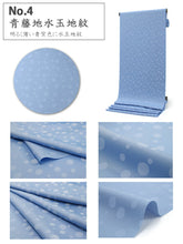 画像をギャラリービューアに読み込む, 色無地 着物 地紋入り 反物 セミオーダー 仕立て付 洗える レディース 紋意匠 XS・S・M・L・XLサイズから選べる 袷 単衣 無地 地紋 百華 MOMOKA レトロ モダン お稽古 お出かけ パーティー 観劇 コンサート 美術館 和装 和服 女性 カジュアル きもの 羽織 コート 送料無料