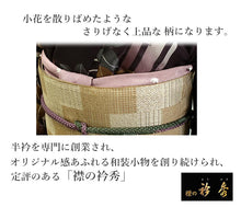画像をギャラリービューアに読み込む, 帯揚げ 正絹 単品 4色 小帽子 絞り ちりめん 水色 グリーン 渋紫 薄小豆色 日本製 女性 レディース 和装小物 着物 洒落 おしゃれ 小紋 衿秀