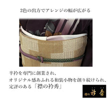 画像をギャラリービューアに読み込む, 帯揚げ 正絹 単品 4色 ちりめん 市松 ベージュ ピンク 水色 藤色 グレー グリーン 衿秀 日本製 女性 レディース 和装小物 着物 洒落 おしゃれ 小紋