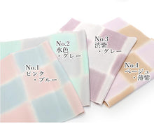 画像をギャラリービューアに読み込む, 帯揚げ 正絹 単品 4色 ちりめん 市松 ベージュ ピンク 水色 藤色 グレー グリーン 衿秀 日本製 女性 レディース 和装小物 着物 洒落 おしゃれ 小紋