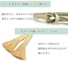 画像をギャラリービューアに読み込む, 帯締め 正絹 単品 衿秀 綾竹 6色 グリーン ブルー 藤色 ぼかし シルク 燃り房 組紐 よりふさ おしゃれ 上品 和装小物 着物 和服 和装 小紋 色無地 女性 レディース カジュアル 未使用 新品 送料無料 ネコポス発送可能 あす楽