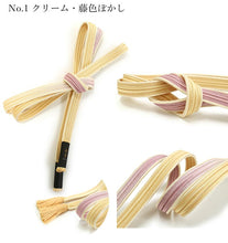 画像をギャラリービューアに読み込む, 帯締め 正絹 単品 衿秀 綾竹 6色 グリーン ブルー 藤色 ぼかし シルク 燃り房 組紐 よりふさ おしゃれ 上品 和装小物 着物 和服 和装 小紋 色無地 女性 レディース カジュアル 未使用 新品 送料無料 ネコポス発送可能 あす楽