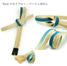 画像をギャラリービューアに読み込む, 帯締め 正絹 単品 衿秀 綾竹 6色 グリーン ブルー 藤色 ぼかし シルク 燃り房 組紐 よりふさ おしゃれ 上品 和装小物 着物 和服 和装 小紋 色無地 女性 レディース カジュアル 未使用 新品 送料無料 ネコポス発送可能 あす楽