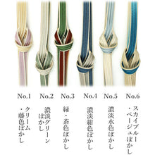画像をギャラリービューアに読み込む, 帯締め 正絹 単品 衿秀 綾竹 6色 グリーン ブルー 藤色 ぼかし シルク 燃り房 組紐 よりふさ おしゃれ 上品 和装小物 着物 和服 和装 小紋 色無地 女性 レディース カジュアル 未使用 新品 送料無料 ネコポス発送可能 あす楽