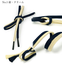 画像をギャラリービューアに読み込む, 帯締め 正絹 単品 衿秀 内記 7色 2色切替 紺 クリーム 紫 からし 青 グレー シルク 組紐 おしゃれ 上品 和装小物 着物 和服 和装 小紋 訪問着 色無地 女性 レディース カジュアル 未使用 新品 送料無料 ネコポス発送可能 あす楽