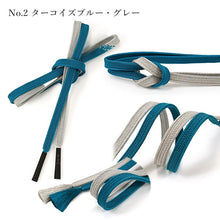 画像をギャラリービューアに読み込む, 帯締め 正絹 単品 衿秀 内記 7色 2色切替 紺 クリーム 紫 からし 青 グレー シルク 組紐 おしゃれ 上品 和装小物 着物 和服 和装 小紋 訪問着 色無地 女性 レディース カジュアル 未使用 新品 送料無料 ネコポス発送可能 あす楽