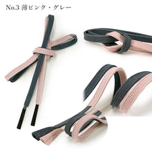 画像をギャラリービューアに読み込む, 帯締め 正絹 単品 衿秀 内記 7色 2色切替 紺 クリーム 紫 からし 青 グレー シルク 組紐 おしゃれ 上品 和装小物 着物 和服 和装 小紋 訪問着 色無地 女性 レディース カジュアル 未使用 新品 送料無料 ネコポス発送可能 あす楽