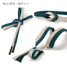 画像をギャラリービューアに読み込む, 帯締め 正絹 単品 衿秀 内記 7色 2色切替 紺 クリーム 紫 からし 青 グレー シルク 組紐 おしゃれ 上品 和装小物 着物 和服 和装 小紋 訪問着 色無地 女性 レディース カジュアル 未使用 新品 送料無料 ネコポス発送可能 あす楽