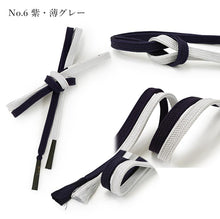 画像をギャラリービューアに読み込む, 帯締め 正絹 単品 衿秀 内記 7色 2色切替 紺 クリーム 紫 からし 青 グレー シルク 組紐 おしゃれ 上品 和装小物 着物 和服 和装 小紋 訪問着 色無地 女性 レディース カジュアル 未使用 新品 送料無料 ネコポス発送可能 あす楽