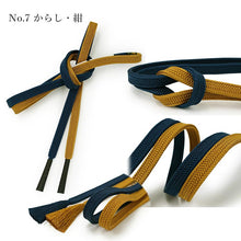 画像をギャラリービューアに読み込む, 帯締め 正絹 単品 衿秀 内記 7色 2色切替 紺 クリーム 紫 からし 青 グレー シルク 組紐 おしゃれ 上品 和装小物 着物 和服 和装 小紋 訪問着 色無地 女性 レディース カジュアル 未使用 新品 送料無料 ネコポス発送可能 あす楽