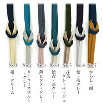 画像をギャラリービューアに読み込む, 帯締め 正絹 単品 衿秀 内記 7色 2色切替 紺 クリーム 紫 からし 青 グレー シルク 組紐 おしゃれ 上品 和装小物 着物 和服 和装 小紋 訪問着 色無地 女性 レディース カジュアル 未使用 新品 送料無料 ネコポス発送可能 あす楽