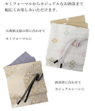 画像をギャラリービューアに読み込む, 帯締め 正絹 単品 衿秀 銀ちらし あられ組 5色 水色 藤色 黒 イエロー シルク 燃り房 組紐 よりふさ おしゃれ 上品 和装小物 着物 和服 和装 小紋 訪問着 色無地 女性 レディース セミフォーマル カジュアル 未使用 新品 送料無料 ネコポス発送可能 あす楽