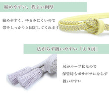 画像をギャラリービューアに読み込む, 帯締め 正絹 単品 衿秀 銀ちらし あられ組 5色 水色 藤色 黒 イエロー シルク 燃り房 組紐 よりふさ おしゃれ 上品 和装小物 着物 和服 和装 小紋 訪問着 色無地 女性 レディース セミフォーマル カジュアル 未使用 新品 送料無料 ネコポス発送可能 あす楽