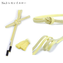 画像をギャラリービューアに読み込む, 帯締め 正絹 単品 衿秀 銀ちらし あられ組 5色 水色 藤色 黒 イエロー シルク 燃り房 組紐 よりふさ おしゃれ 上品 和装小物 着物 和服 和装 小紋 訪問着 色無地 女性 レディース セミフォーマル カジュアル 未使用 新品 送料無料 ネコポス発送可能 あす楽