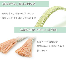 画像をギャラリービューアに読み込む, 帯締め 正絹 単品 衿秀 銀ちらし 4色 サーモンピンク クリーム ベージュ シルク 燃り房 組紐 よりふさ おしゃれ 上品 和装小物 着物 和服 和装 小紋 訪問着 色無地 女性 レディース セミフォーマル カジュアル 未使用 新品 送料無料 あす楽