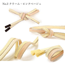 画像をギャラリービューアに読み込む, 帯締め 正絹 単品 衿秀 銀ちらし 4色 サーモンピンク クリーム ベージュ シルク 燃り房 組紐 よりふさ おしゃれ 上品 和装小物 着物 和服 和装 小紋 訪問着 色無地 女性 レディース セミフォーマル カジュアル 未使用 新品 送料無料 あす楽