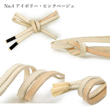 画像をギャラリービューアに読み込む, 帯締め 正絹 単品 衿秀 銀ちらし 4色 サーモンピンク クリーム ベージュ シルク 燃り房 組紐 よりふさ おしゃれ 上品 和装小物 着物 和服 和装 小紋 訪問着 色無地 女性 レディース セミフォーマル カジュアル 未使用 新品 送料無料 あす楽