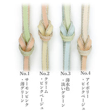 画像をギャラリービューアに読み込む, 帯締め 正絹 単品 衿秀 銀ちらし 4色 サーモンピンク クリーム ベージュ シルク 燃り房 組紐 よりふさ おしゃれ 上品 和装小物 着物 和服 和装 小紋 訪問着 色無地 女性 レディース セミフォーマル カジュアル 未使用 新品 送料無料 あす楽