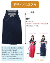 画像をギャラリービューアに読み込む, 卒業式 二尺袖 着物 袴用 セット レース ベージュ フリーサイズ ショート丈 大学生 小学生 ジュニア 購入 販売 着物 2尺袖 和装 和服 洗える着物 大人 女性 レディース 送料無料