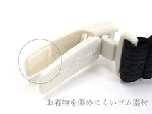 画像をギャラリービューアに読み込む, コーリンベルト 喪服用 着物ベルト 伸びる 黒 着付け 和装小物 Lサイズ 通常 着付け小物 着物 日本製 女性 レディース 葬式 小物 法事 軽量 ネコポス便発送可能 あす楽