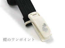 画像をギャラリービューアに読み込む, コーリンベルト 喪服用 着物ベルト 伸びる 黒 着付け 和装小物 Lサイズ 通常 着付け小物 着物 日本製 女性 レディース 葬式 小物 法事 軽量 ネコポス便発送可能 あす楽