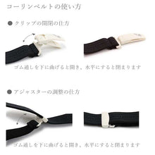 画像をギャラリービューアに読み込む, コーリンベルト 喪服用 着物ベルト 伸びる 黒 着付け 和装小物 Lサイズ 通常 着付け小物 着物 日本製 女性 レディース 葬式 小物 法事 軽量 ネコポス便発送可能 あす楽