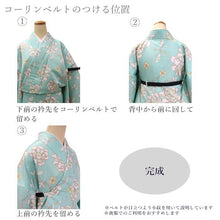 画像をギャラリービューアに読み込む, コーリンベルト 喪服用 着物ベルト 伸びる 黒 着付け 和装小物 Lサイズ 通常 着付け小物 着物 日本製 女性 レディース 葬式 小物 法事 軽量 ネコポス便発送可能 あす楽