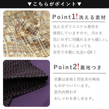 画像をギャラリービューアに読み込む, 羽織 洗える 仕立て上がり 6種類 M・Lサイズ 共布羽織紐付き 紫 ベージュ 青緑 墨黒 格子 縞 長羽織 洗える羽織 はおり 塵よけ 普段着 おしゃれ 単衣 袷 和装 和服 女性 レディース シンプル モダン 春 秋 冬