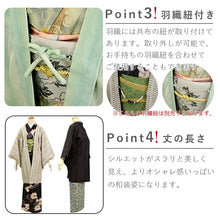 画像をギャラリービューアに読み込む, 羽織 洗える 仕立て上がり 6種類 M・Lサイズ 共布羽織紐付き 紫 ベージュ 青緑 墨黒 格子 縞 長羽織 洗える羽織 はおり 塵よけ 普段着 おしゃれ 単衣 袷 和装 和服 女性 レディース シンプル モダン 春 秋 冬