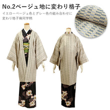 画像をギャラリービューアに読み込む, 羽織 洗える 仕立て上がり 6種類 M・Lサイズ 共布羽織紐付き 紫 ベージュ 青緑 墨黒 格子 縞 長羽織 洗える羽織 はおり 塵よけ 普段着 おしゃれ 単衣 袷 和装 和服 女性 レディース シンプル モダン 春 秋 冬