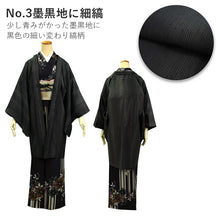 画像をギャラリービューアに読み込む, 羽織 洗える 仕立て上がり 6種類 M・Lサイズ 共布羽織紐付き 紫 ベージュ 青緑 墨黒 格子 縞 長羽織 洗える羽織 はおり 塵よけ 普段着 おしゃれ 単衣 袷 和装 和服 女性 レディース シンプル モダン 春 秋 冬