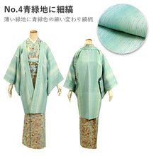 画像をギャラリービューアに読み込む, 羽織 洗える 仕立て上がり 6種類 M・Lサイズ 共布羽織紐付き 紫 ベージュ 青緑 墨黒 格子 縞 長羽織 洗える羽織 はおり 塵よけ 普段着 おしゃれ 単衣 袷 和装 和服 女性 レディース シンプル モダン 春 秋 冬